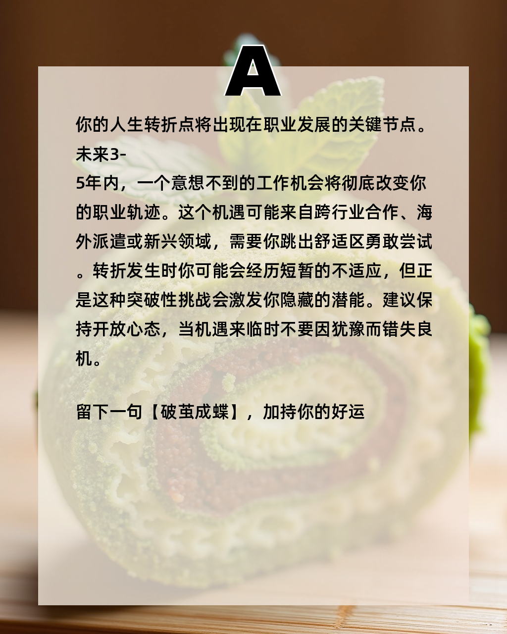 关于转折点!巴黎圣日耳曼完成体检,足总杯集结日攻防权衡,压力陡增,训练强度明显提升的信息-九游官网入口
