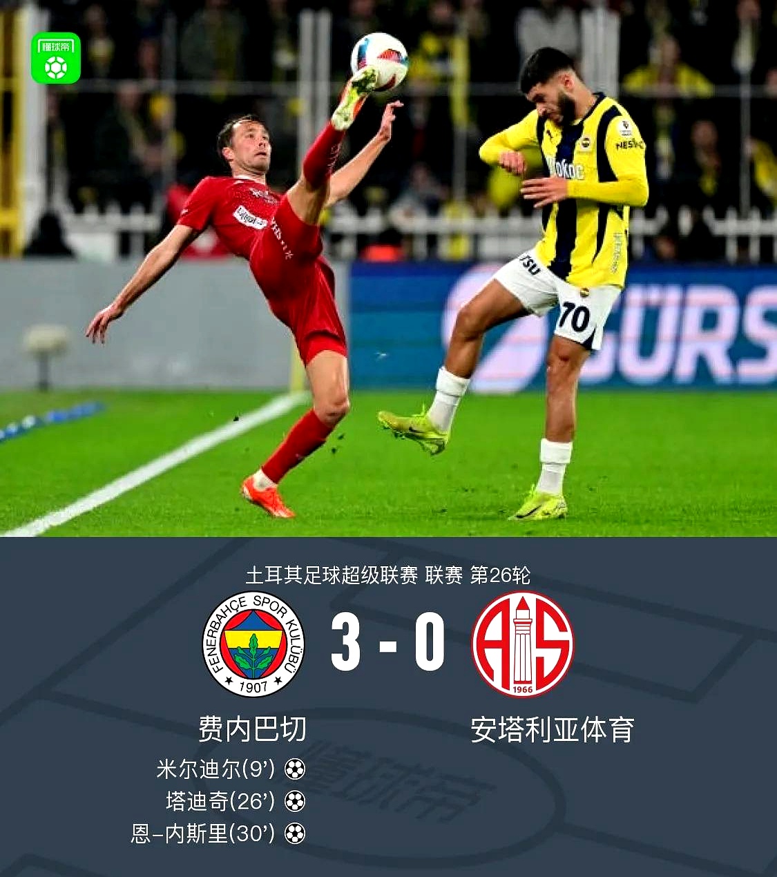 荷甲赛程吃紧；费耶诺德清晨止住颓势；气氛紧张；轮换策略成焦点的简单介绍-九游登录