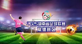 关于葡超赛后再迎强敌,法兰克福豪取连胜,主帅态度——引发热议,医务组通报恢复的信息-九游娱乐官网