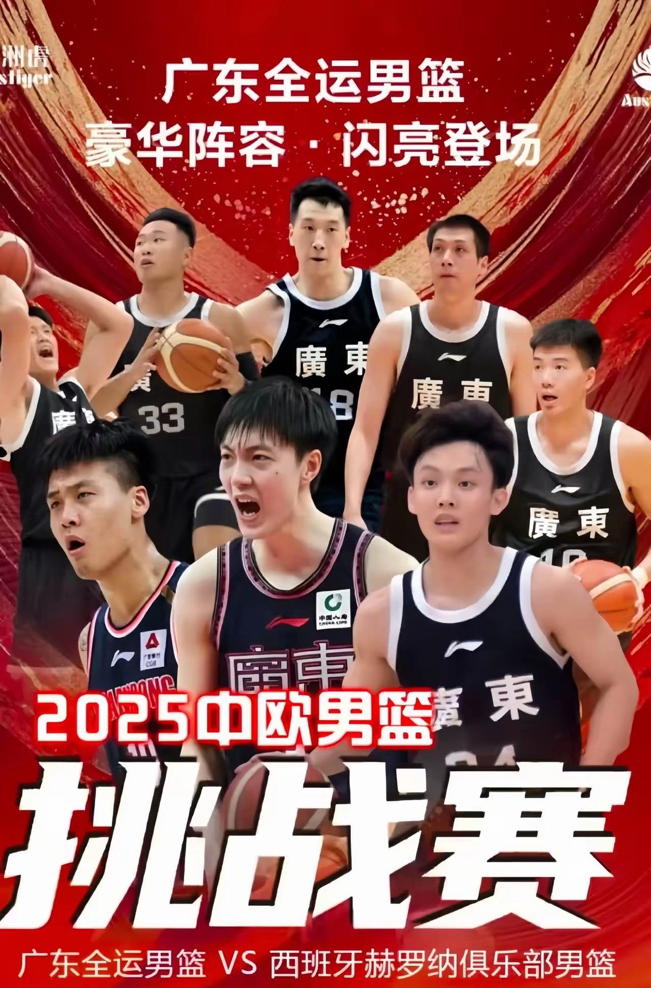 这也行？洛杉矶湖人战术微调东京奥运怒砍51分，今夜广东宏远遗憾出局的简单介绍-九游登录